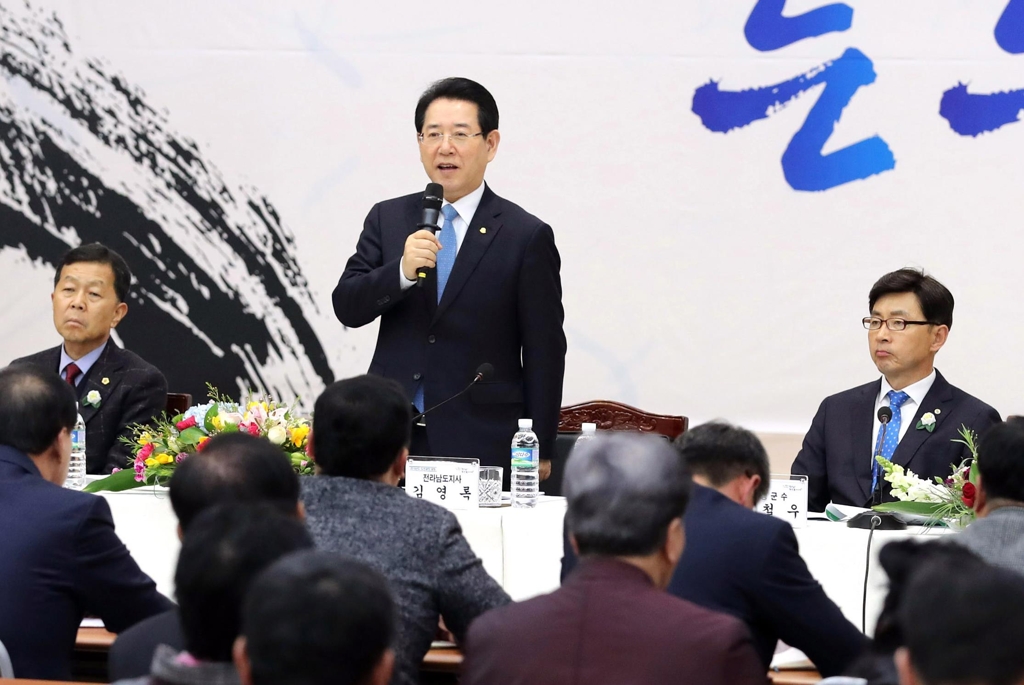 김영록 전남지사