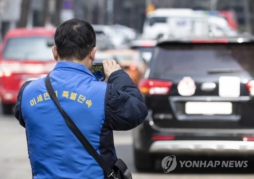 공회전 단속하는 서울시 관계자들 (서울=연합뉴스) 윤동진 기자 = 제주를 제외한 전 지역에 미세먼지 비상저감조치가 발령된 22일 오전 서울 세종로사거리 인근에서 서울시 차량공해저감과 관계자들이 자동차 공회전 단속을 하고 있다. mon@yna.co.kr(끝)
