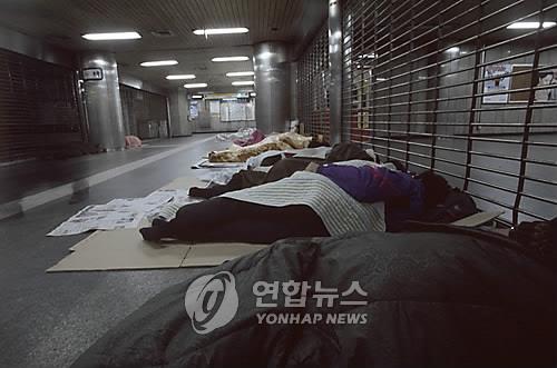 지하철역 통로에서 노숙하는 실직자들