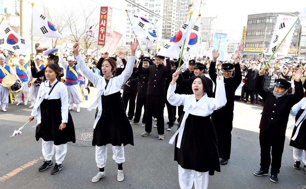 3·1절 태극기 거리행진