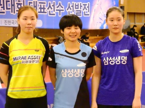 탁구 여자대표팀 선발전에서 태극마크를 단 유은총과 최효주, 이시온(왼쪽부터)