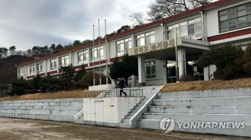 농촌 소규모 학교