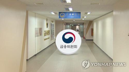 기업 외부감사 부담 줄인다…'비적정 상장폐지' 제도 개선 - 1