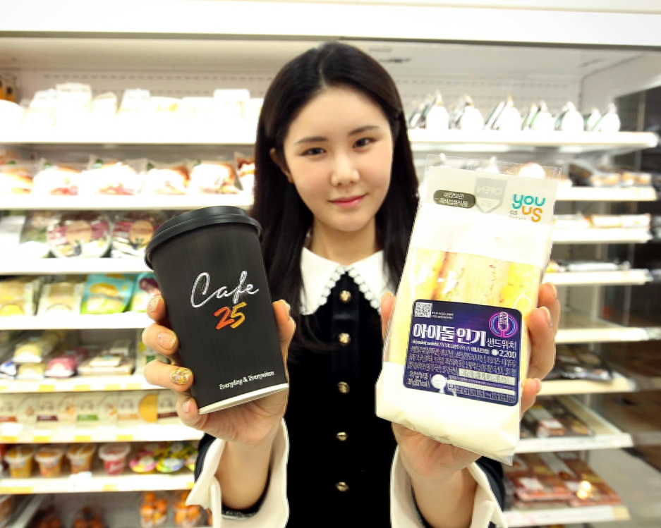 GS25 "아이돌샌드위치 판매량 1천만개, 카페25 2억잔 돌파"