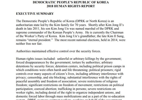 미 국무부가 발표한 2018 국가별 인권보고서 중 북한편