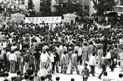 5·18 항쟁 기간인 1980년 5월 22일 전남도청 앞에서 열린 집회