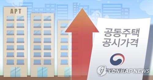 12억 넘는 고가 아파트 공시가 '정조준'…과천·분당·마용성↑ - 4