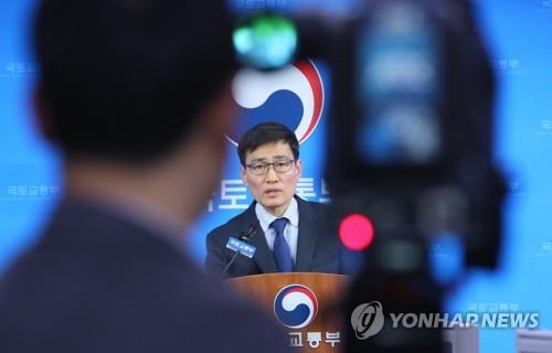 공동주택 공시가격 열람 개시