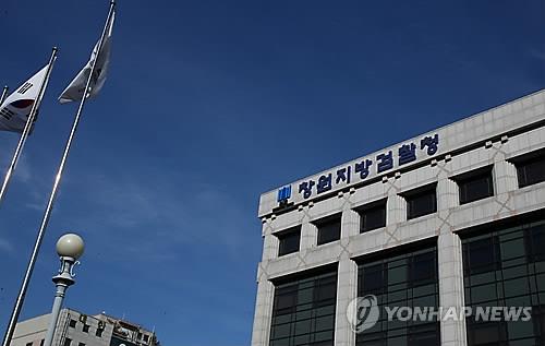 창원지검 전경
