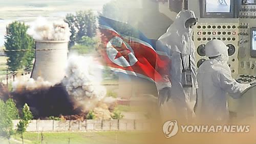 북한 핵무기 개발 의혹(CG)