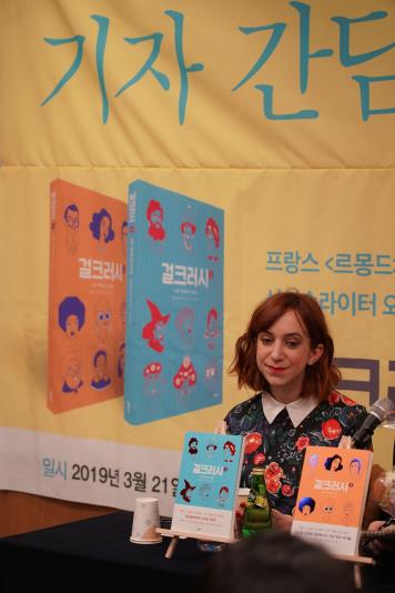 페넬로프 바지외