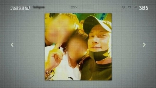 '그것이 알고 싶다'