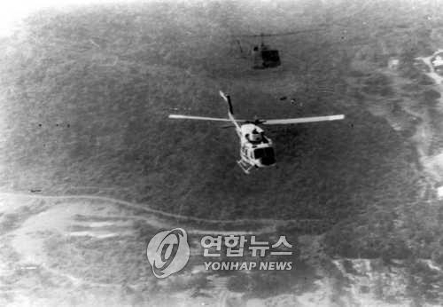 대한항공기 실종사건