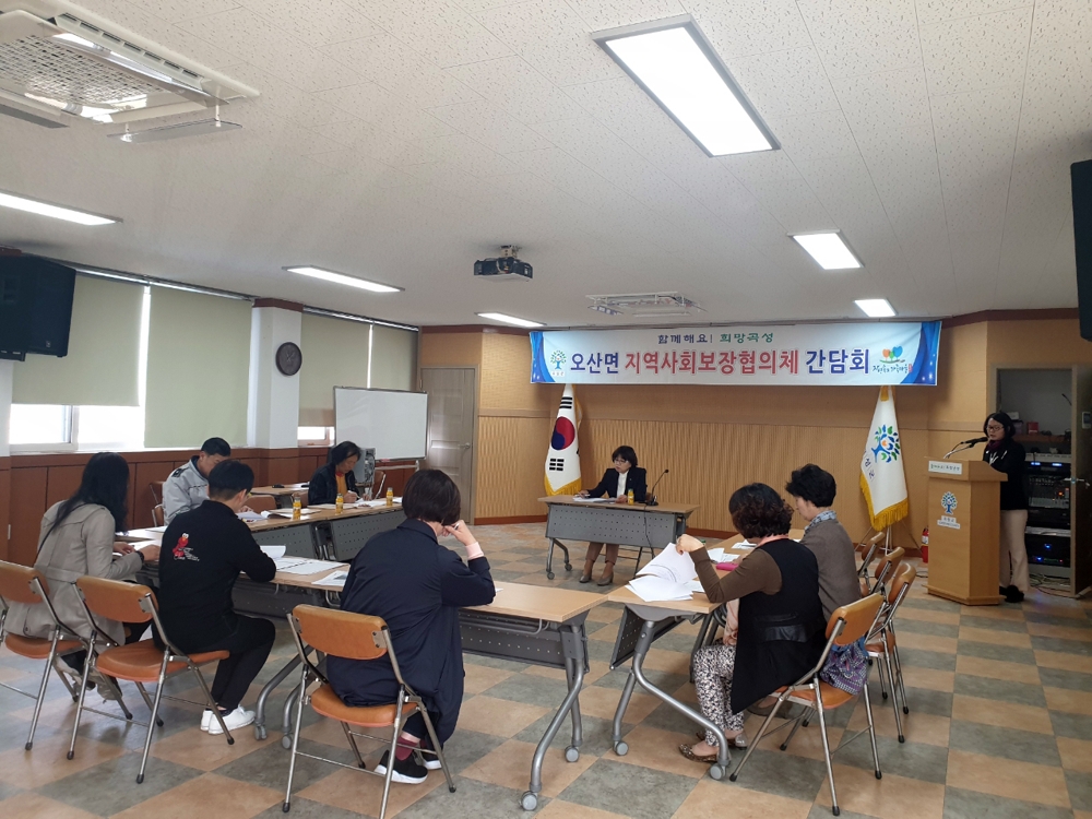 곡성 오산면 '십시일반 기부'