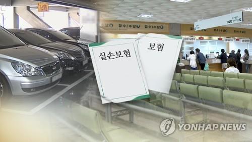시민단체들 "소비자 위해 실손보험 청구 간소화해야" - 1
