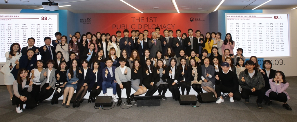 2018년도 '제1기 재한 중국인 대학원생 100인 포럼' 수료식