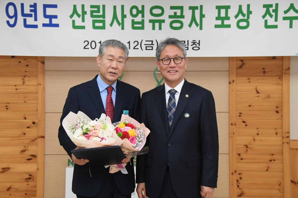 석탑산업훈장 받은 김진공(왼쪽) 씨와 김재현 산림청장