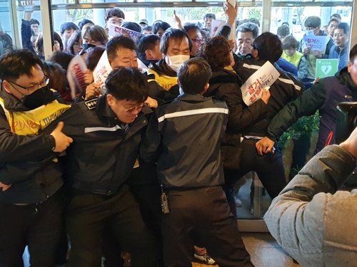 부산시청사 출입구서 벌어진 충돌