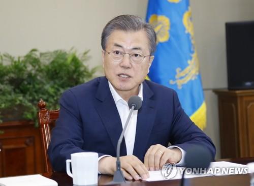 수석·보좌관 회의 주재하는 문 대통령