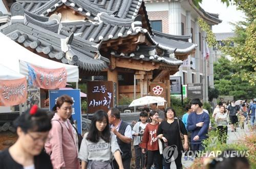 전주 한옥마을 관광객