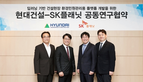 SK플래닛-현대건설, 공사현장 환경관리 공동연구 협약