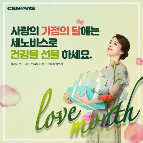 세노비스 '가정의 달 프로모션'…트리플러스 선물세트 20% 할인 - 1