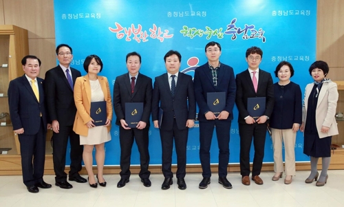 충남교육청 권역별 고문 노무사 위촉
