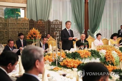 환영 만찬에서 답사하는 문 대통령