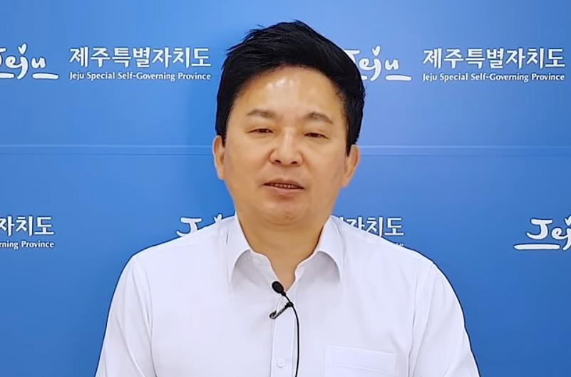 녹지병원 개설허가 취소 설명하는 원희룡 제주지사 