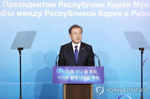 동포간담회 인사말 하는 문 대통령