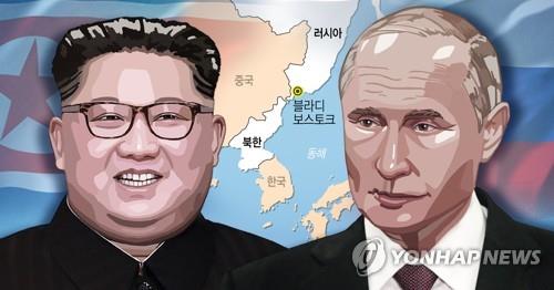 북러 정상회담 블라디보스토크서 개최(PG)