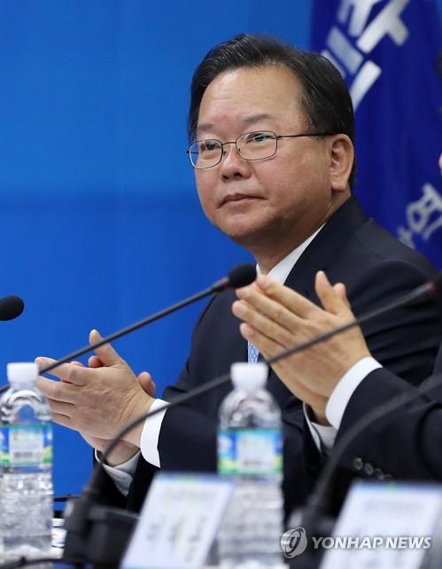 김부겸 의원