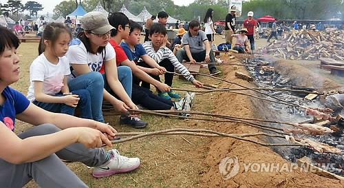 연천구석기 축제