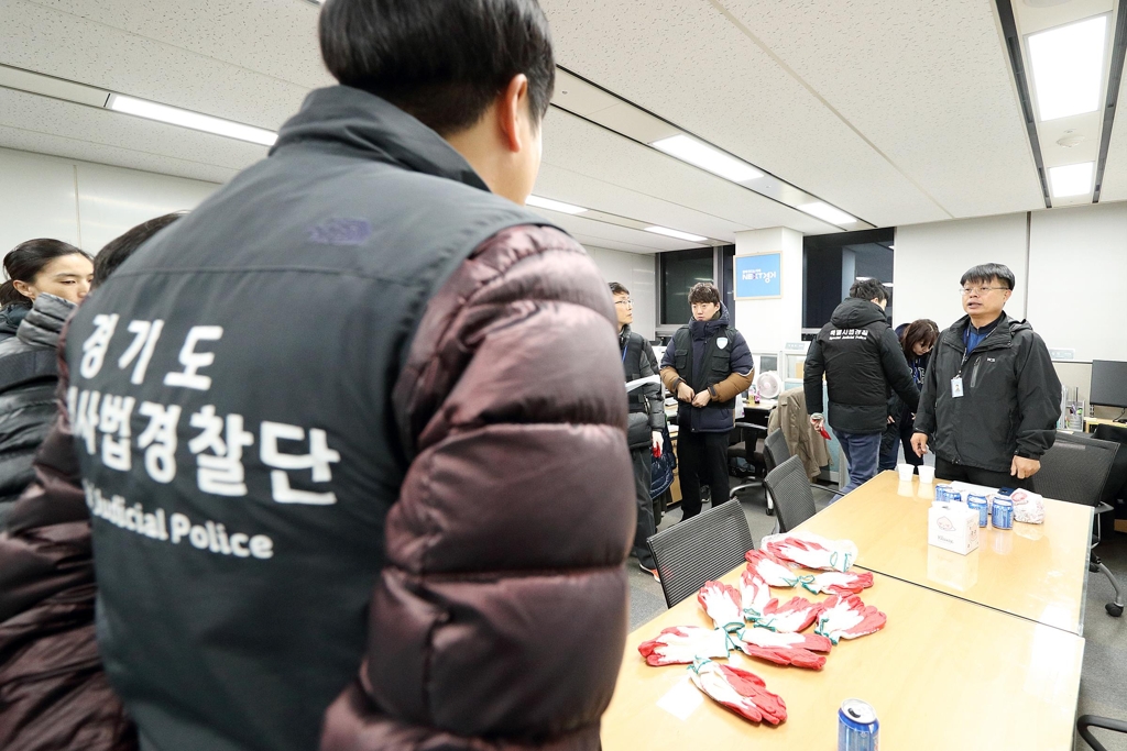 경기도 특사경