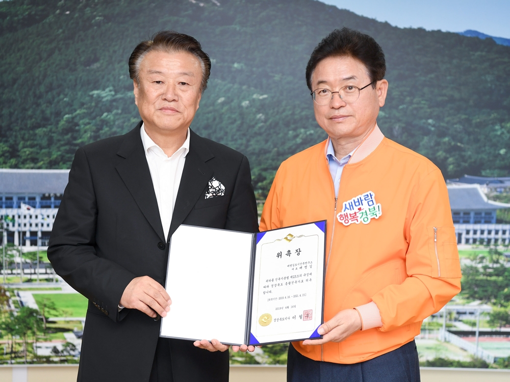 총괄건축가 위촉