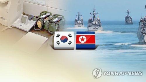 군사 핫라인 정상가동(CG)