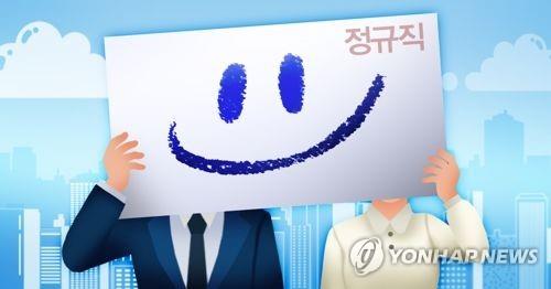정규직 전환(PG)