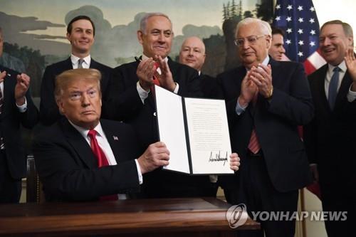'골란고원 이스라엘 주권 인정' 포고령 든 트럼프