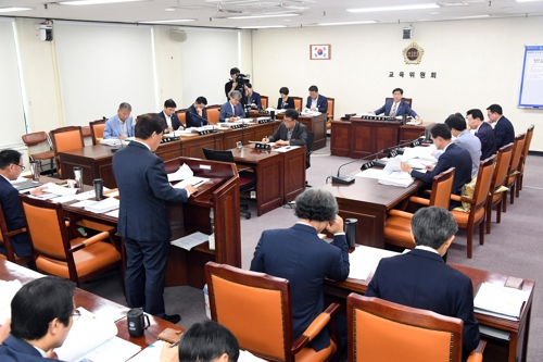 경남도의회 교육위원회