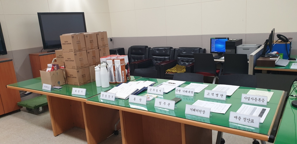 아산화질소 불법 유통업자로부터 압수한 물품