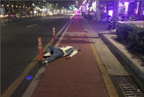 도로변에 쓰러져 잠든 취객