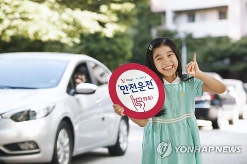 인슈어테크 어디까지 왔나…걸음·운전습관으로 보험료 할인 - 1