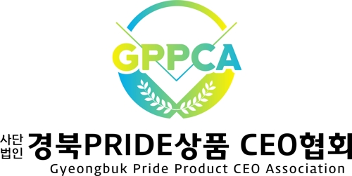 경북 프라이드상품 CEO 협회