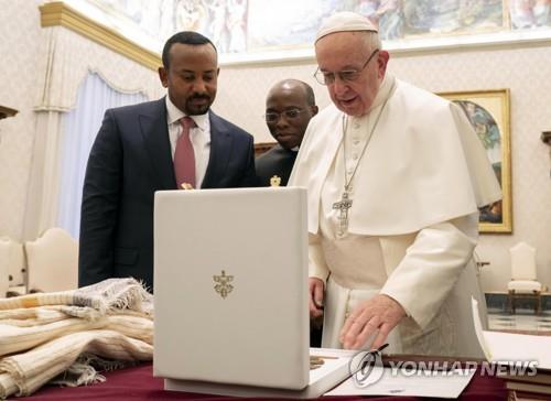 지난 1월 바티칸에서 교황을 만난 아비 아흐메드 에티오피아 총리(왼쪽)[EPA=연합뉴스]