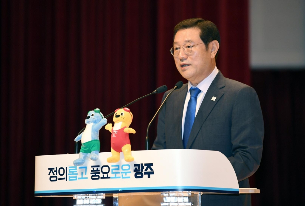 이용섭 광주시장.