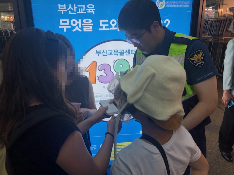 가족과 헤어진 일본인 소년 돕는 김 순경