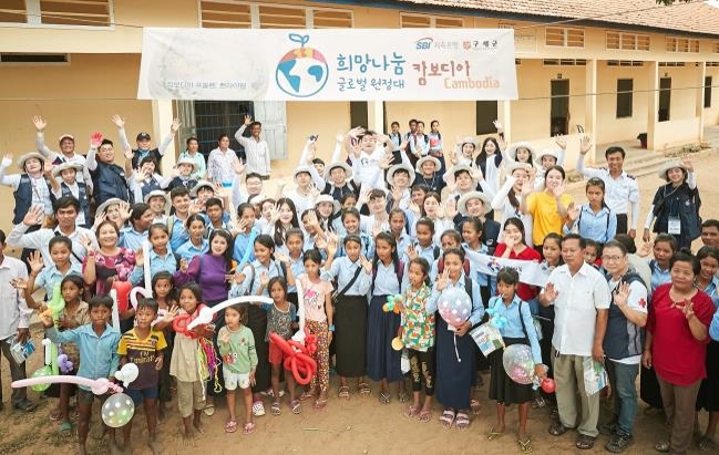 SBI저축은행, 캄보디아에서 봉사활동