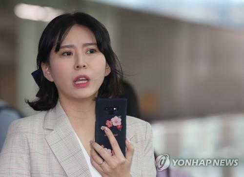 출국 앞둔 배우 윤지오 씨