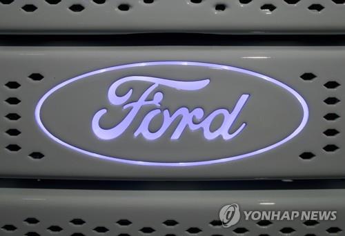 포드 로고