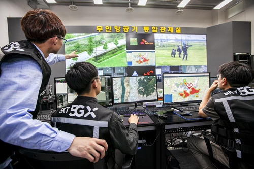 5G 가드드론